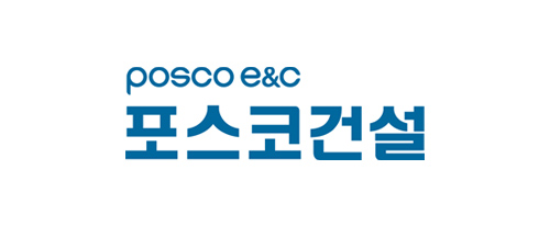 포스코 건설