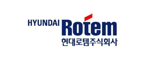현대로템주식회사