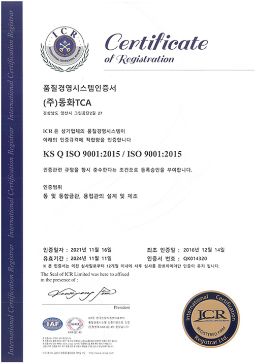 ISO 9001