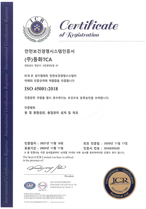 ISO 45001